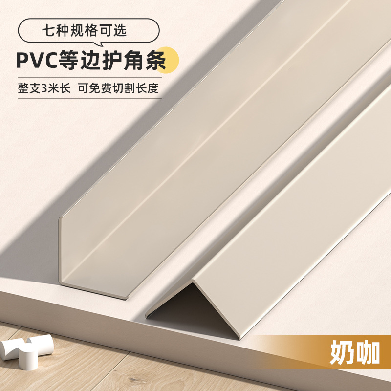 Protector de Esquinas de Madera PVC L de PVC Anticolisión para Sala de Estar