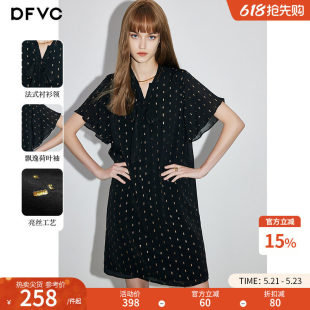 dfvc�p���L���[���z���c���bŮ2026�ļ��¿��h���I���к�ɫȹ��