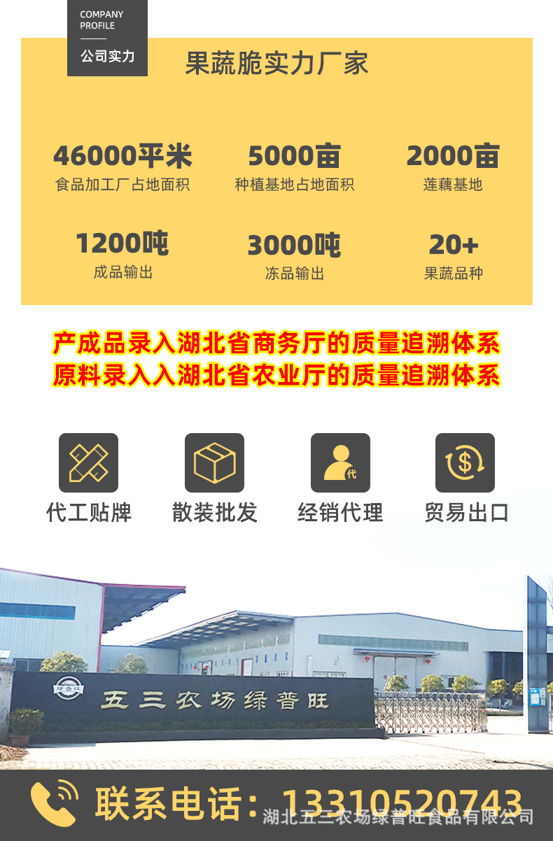 1通用详情1.jpg