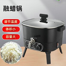 跨境新品蜡烛熔蜡器DIY香薰蜡融蜡锅肥皂熔化器巧克力电热熔炉