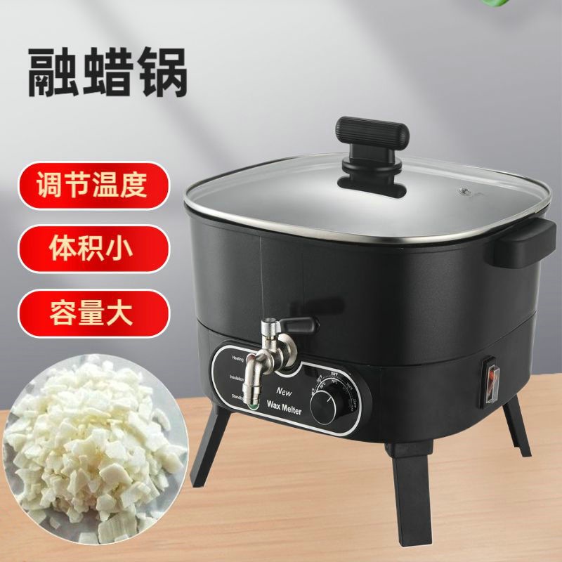 跨境新品蜡烛熔蜡器DIY香薰蜡融蜡锅肥皂熔化器巧克力电热熔炉