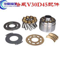 ���� V30D45 ���w�������ͱP�س̱P�r������Sб�PҺ���þS�����