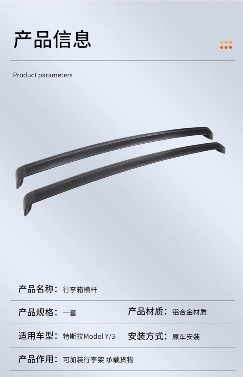 Suitable for Tesla Roof Rack Crossbar Model Ya Luggage Model3 Modely Bicycle Rack