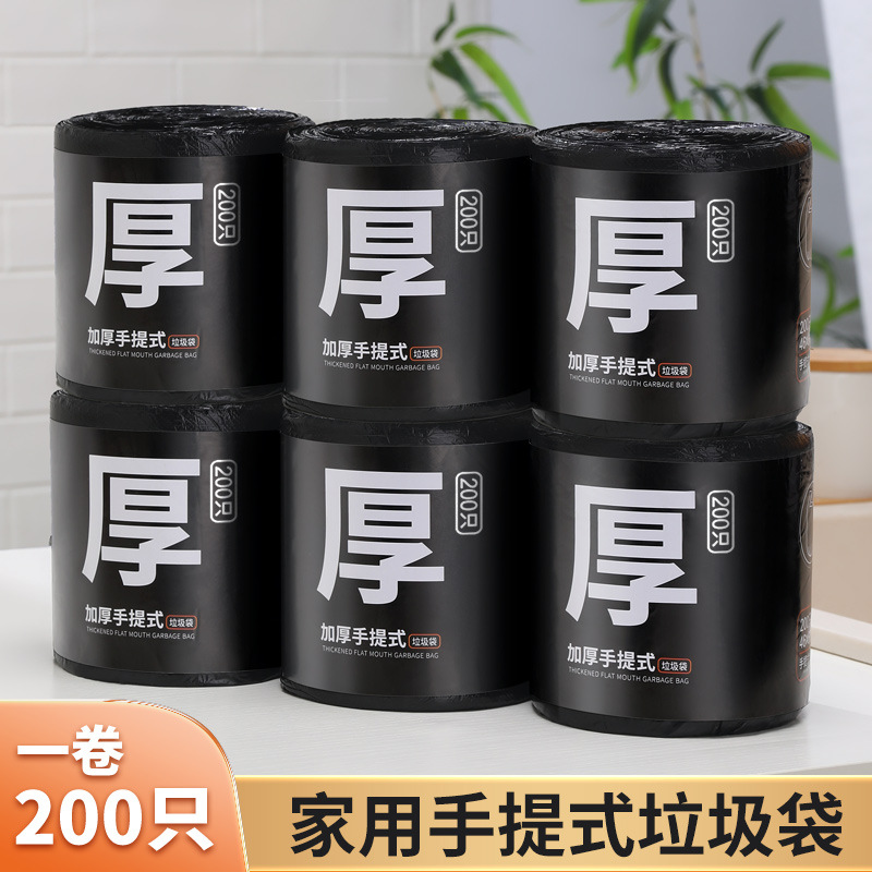 Bolsa de basura doméstica portátil tipo chaleco grueso desechable asequible bolsa de plástico de almacenamiento para dormitorio de oficina