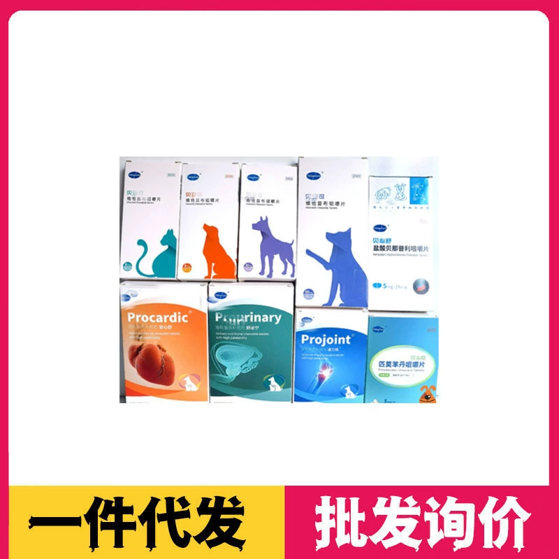 После операции, 8mg30mg80mg vitacoxib жевательные таблетки были использованы для собак и кошек.