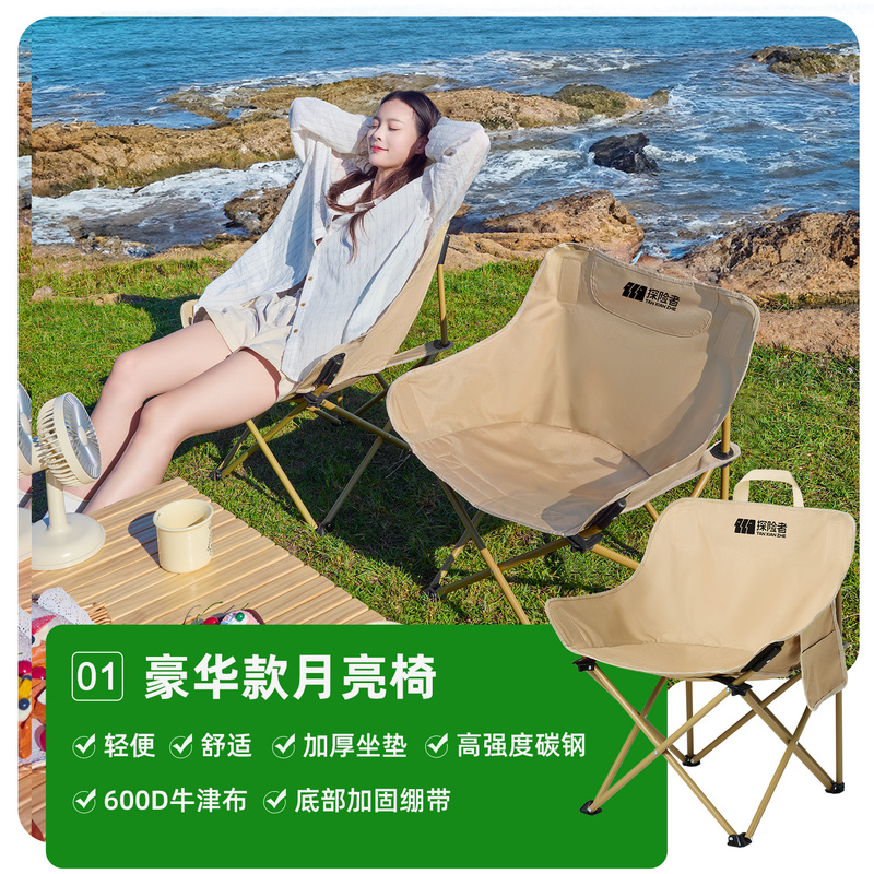 Camping Table and Chairs Outdoor Folding Chair Table Integrated Portable Moon Chair Picnic Camping Table and Chair Set