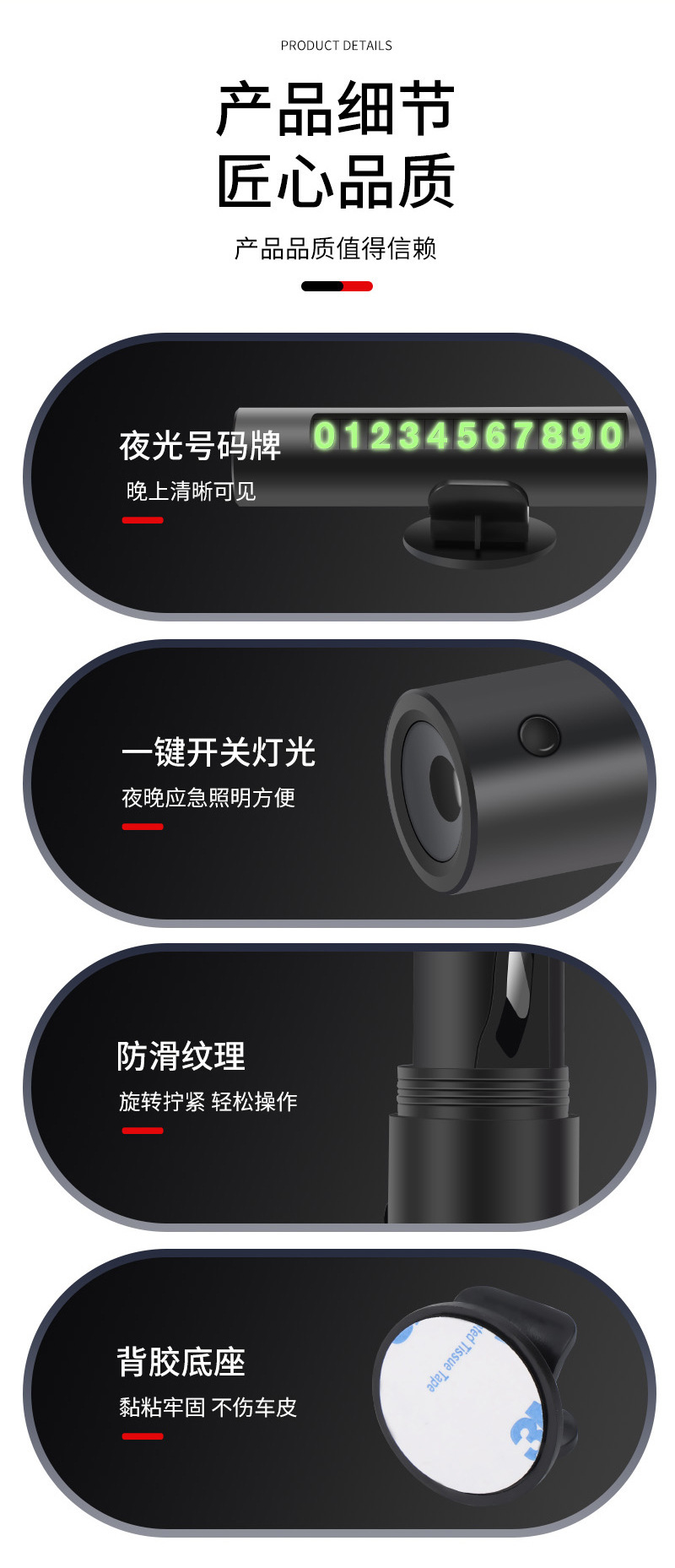 Car temporary parking number plate, safety hammer for self-driving vehicles, emergency parking sign, underwater window breaker tool