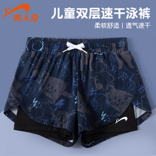 贵人鸟泳裤男童泳衣 2023新款泡温泉游泳装备 防尴尬沙滩裤批发