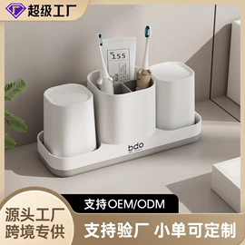 漱口杯;肥皂盒/架;垃圾桶