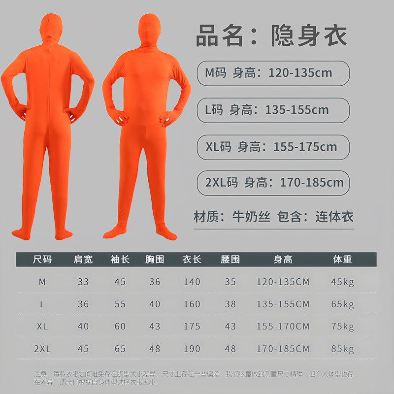 Disfraz invisible de una pieza para hombre adulto de Halloween, disfraz invisible transpirable ajustado para mujer, hombre negro, ropa de disfraz de actuación para hombre invisible