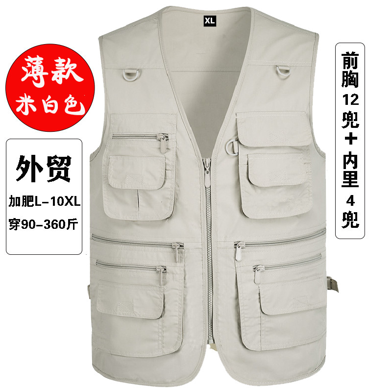 Comercio exterior verano delgado khaki chaleco de secado rápido para hombres con bolsillo chaleco de hombro personalizado logotipo impreso