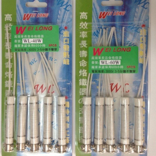 德国进口云母80W外热 电烙铁发热芯5支盒装烙铁芯 保用500小时