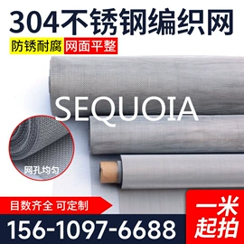 印刷耗材;印刷机械配件;滤网