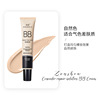 BB cream, soft moisturizing foundation, makeup primer, concealer, wholesale