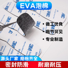 �S�����aEVA���މ|��ɫ���ޱ��z�| ������������eva�����_�|���l