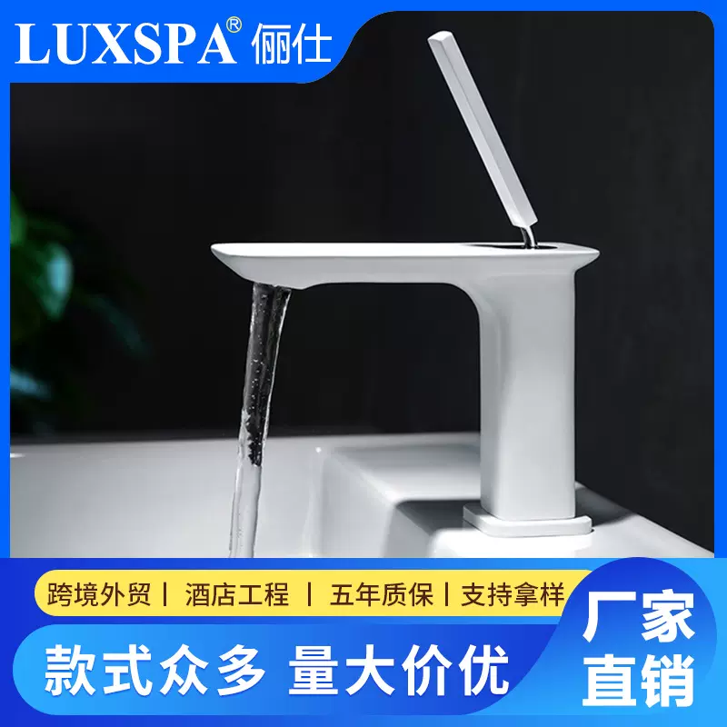 广东厂家直销卫生间面盆龙头小红书同款家用全铜冷热混水水龙头