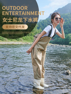 Nylon water pants half-body one-piece beach rain boots waterproof rain pants men and women wading water catch fish parent-child wading water