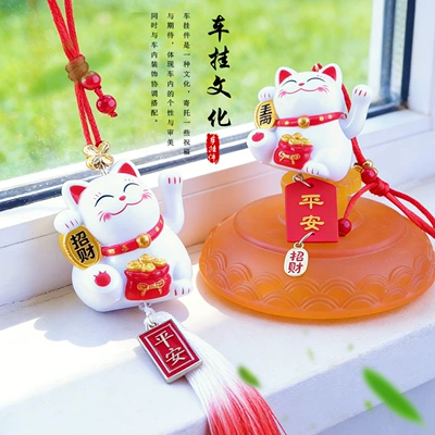 Gift, Creative, Car hanging