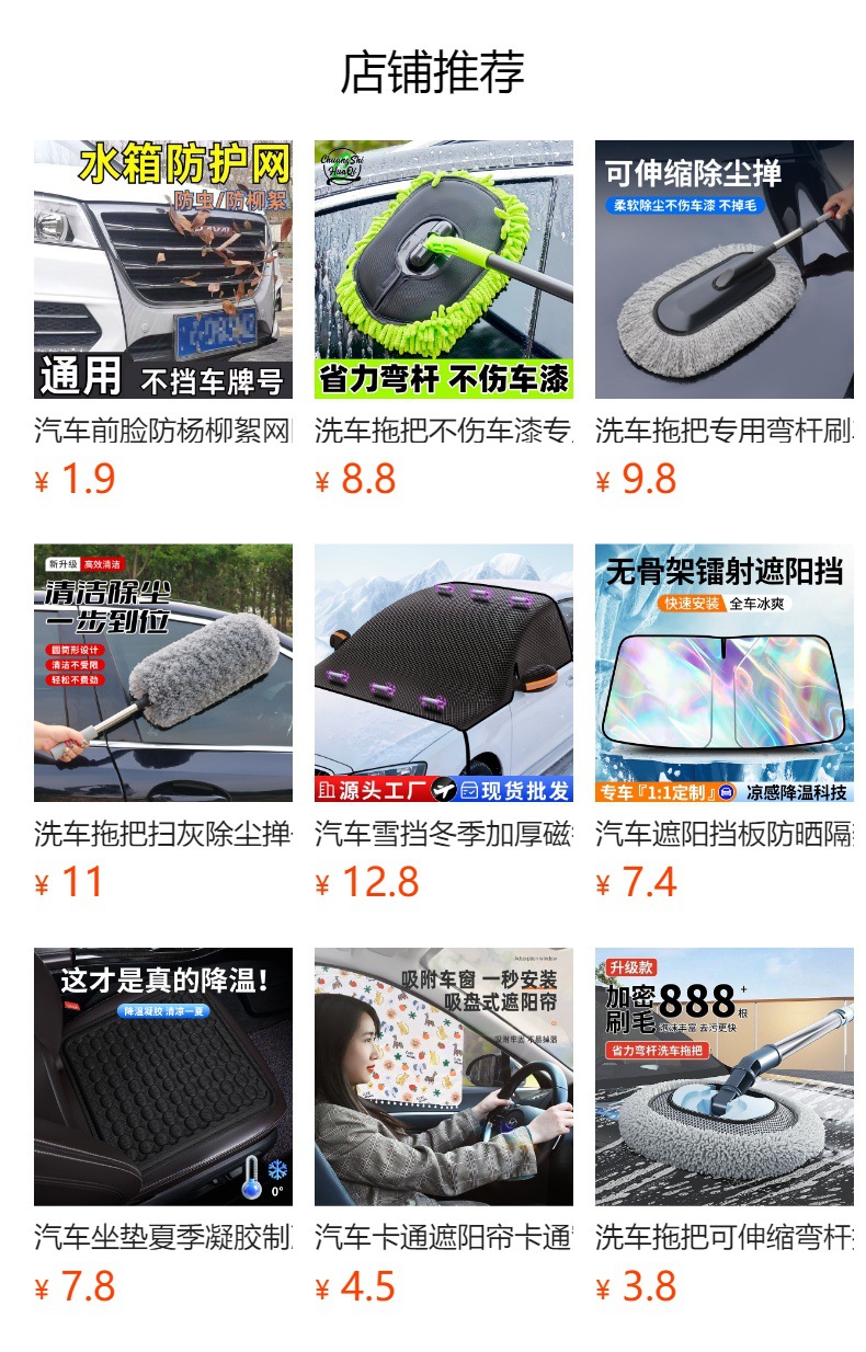 Car Snow Shield, Anti-Freeze and Windproof Car Cover, Front Windshield Cover, Snow Shield, Car Supplies, Car Sunshade