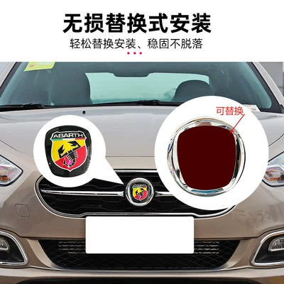 Car logo: Car Logo Fiat Front