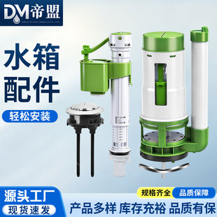 �RͰˮ������Mˮ�y��ˮ�yͨ�ð�����ˮ�������_ˮ����ˮ�����ȫ