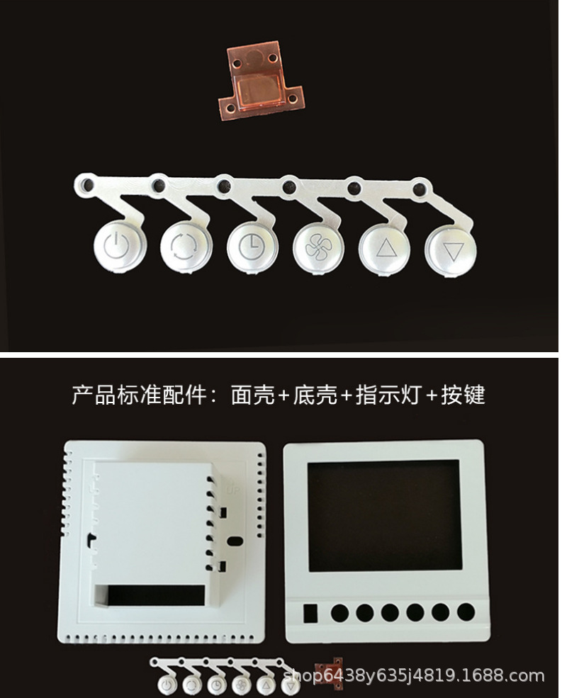 仪表壳体厂家温控器外壳 塑料86型暗盒控制器仪表壳 塑胶外壳