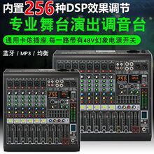 ���I�{��̨4·6·8·12·256�NЧ�������{��MP3�������KTV��̨