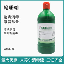 ɺKҺMɺƼ׷Һw500ml/ƿ