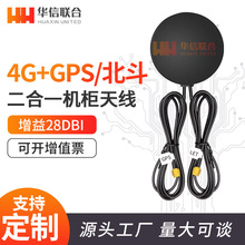 ����һ�p�lGPS+4G�C���쾀 ��܇�����l�Ƕ�λ������̖�����쾀