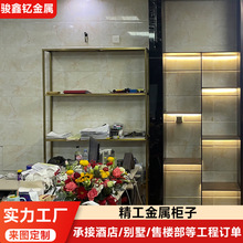 广东厂家加工定 制201 304不锈钢架 多宝阁 花架不锈钢柜来图