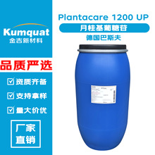 ��˹��Plantacare 1200 UP APG1200 �¹�������� C12-14�������