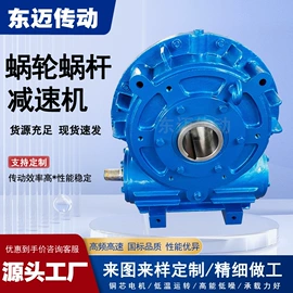 减速/变速机;齿轮