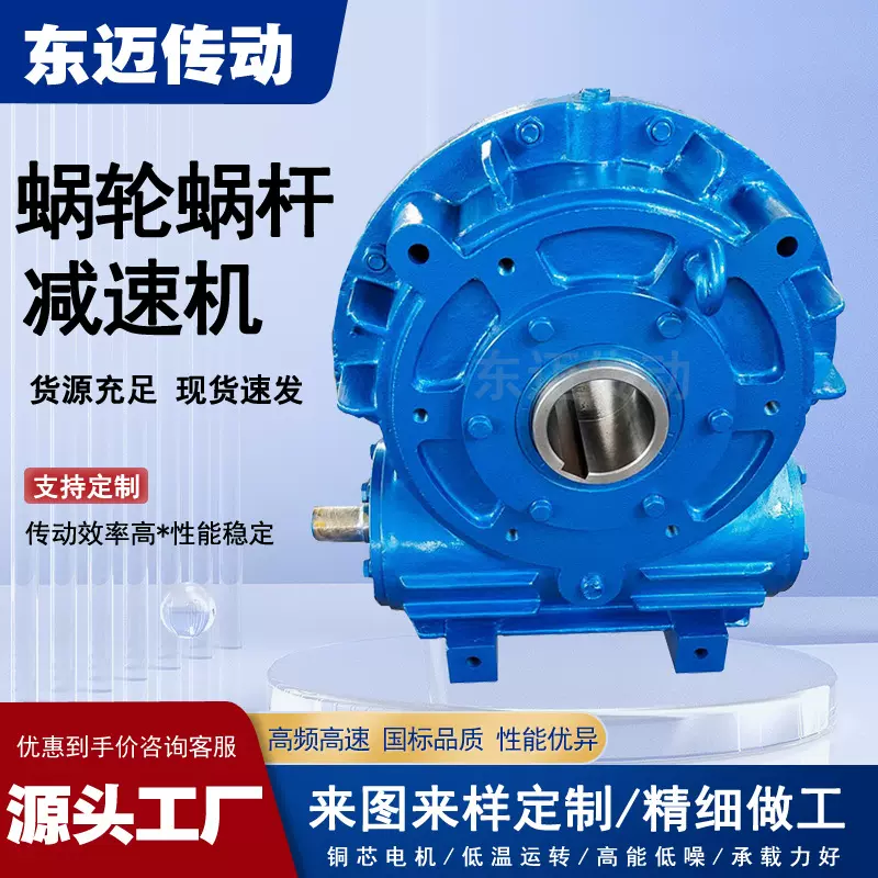 SCWU系列轴装式圆弧圆柱蜗杆减速器 多型号 轴装式蜗轮蜗杆减速机