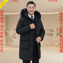 羽绒服男派克服男士中长款连帽毛领大衣爸爸装外套中老年保暖上衣