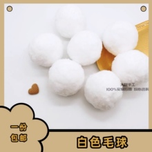 ����С��ɫ�ߏ�ë�q���ֹ�diy��ͯ�l�̫ꖻ�������ϴ��ë��