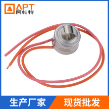 家用生活电器零部件 冰箱温控器WR50X10068