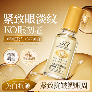 XH377�o�ܵ��y�۲����A�������o���������ܵ����۴�����Ȧ
