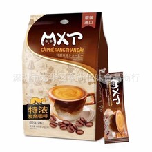 批发越南原装进口MXT特浓炭烧咖啡猫屎咖啡味冲调饮品600g12包1箱