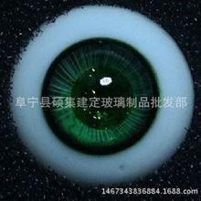 我厂销售绿金沙瞳孔精品新款bjd眼珠SD眼珠娃娃玻璃眼珠
