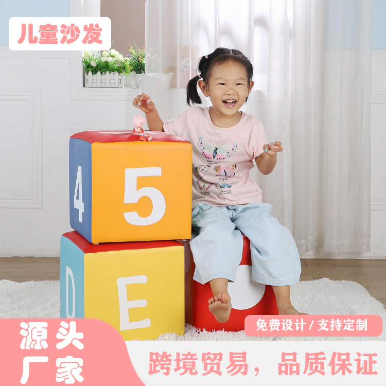number children Chairs &amp; Stools kindergarten square children Seat stool furniture originality lovely game baby Shoe changing stool