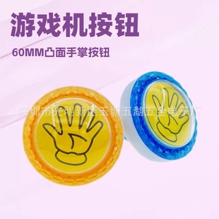�Α�C���o ���~�C���Ę���ţ�C���ư��o ��ˇ�C60MM�����ð��I