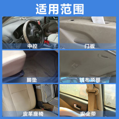 Multi-functional Household and Car Dual-Purpose Cleaner, Car Interior Strong Degreaser, Ceiling and Leather Seat Cleaner