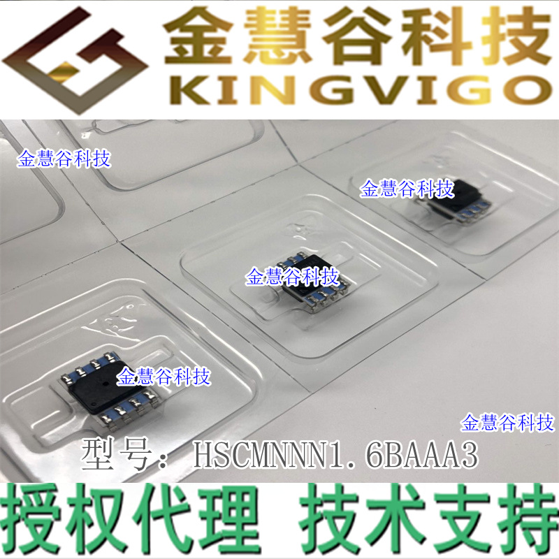 HSCMNNN1.6BAAA3 霍尼韦尔Honeywell授权代理 压力传感器技术支持