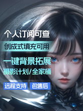 ps ai beta创成式填充photoshop2024摄影计划正版订阅中文win/mac