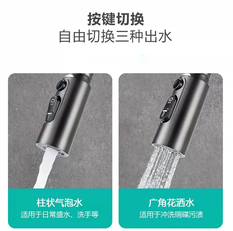 The kitchen is equipped with a universal all-copper digital display hot and cold sink faucet that can be pulled out like a flying rain waterfall undefined