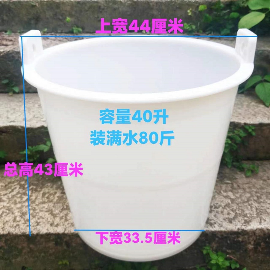 Gran cubo negro amplio de plástico tendón de vaca 32 litros para aumentar el cubo de abejas cubo de almacenamiento de agua cubo de estiércol cubo de basura
