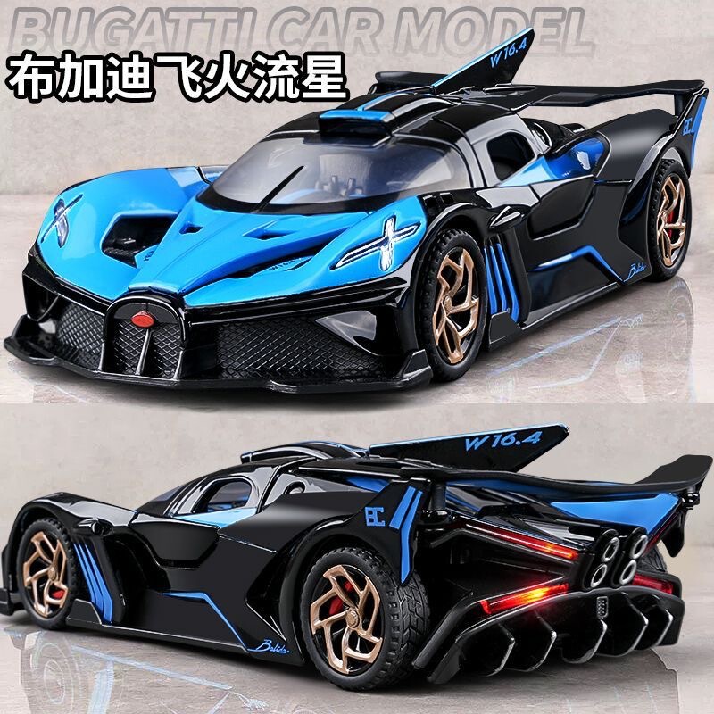 Bugatti Flying Fire Alloy Car Model Realistic Racing Sports Car Children's Toy Boys' Small Car Collectible Display Piece