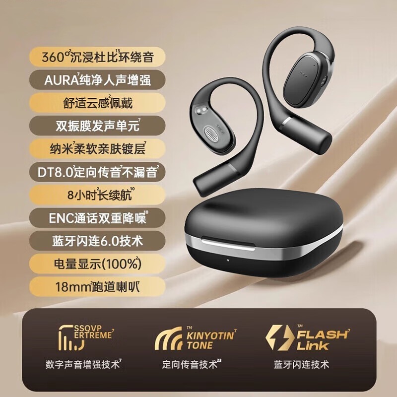 VIMAI OWSゲームスポーツイヤホン耳クリップ式bluetoothイヤホンオープン耳に入らない耳掛け式通話降下|undefined