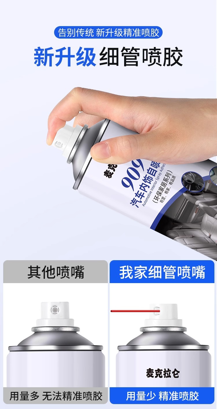 Car Ceiling Cloth Detachment Repair Nails Fixing Clips Car Interior Modification Renovation Special Glue Thumbtacks No Disassembly Needed