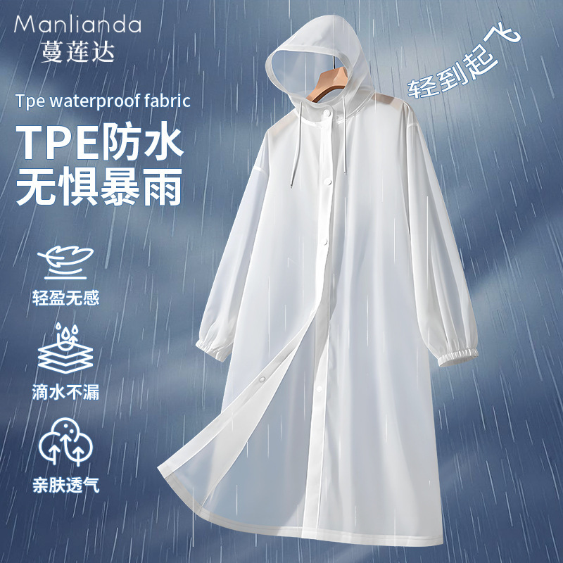 Disposable Raincoat Long Full-Body Rainproof Adult Thickened Outer Wear Men's Fishing Travel Portable Single Poncho